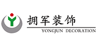金華裝飾公司